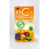 樂信維C片